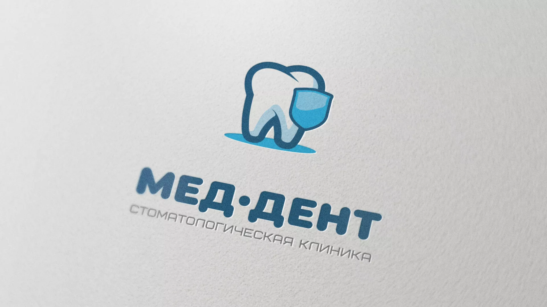 Разработка логотипа стоматологической клиники «МЕД-ДЕНТ» в Нижнекамске